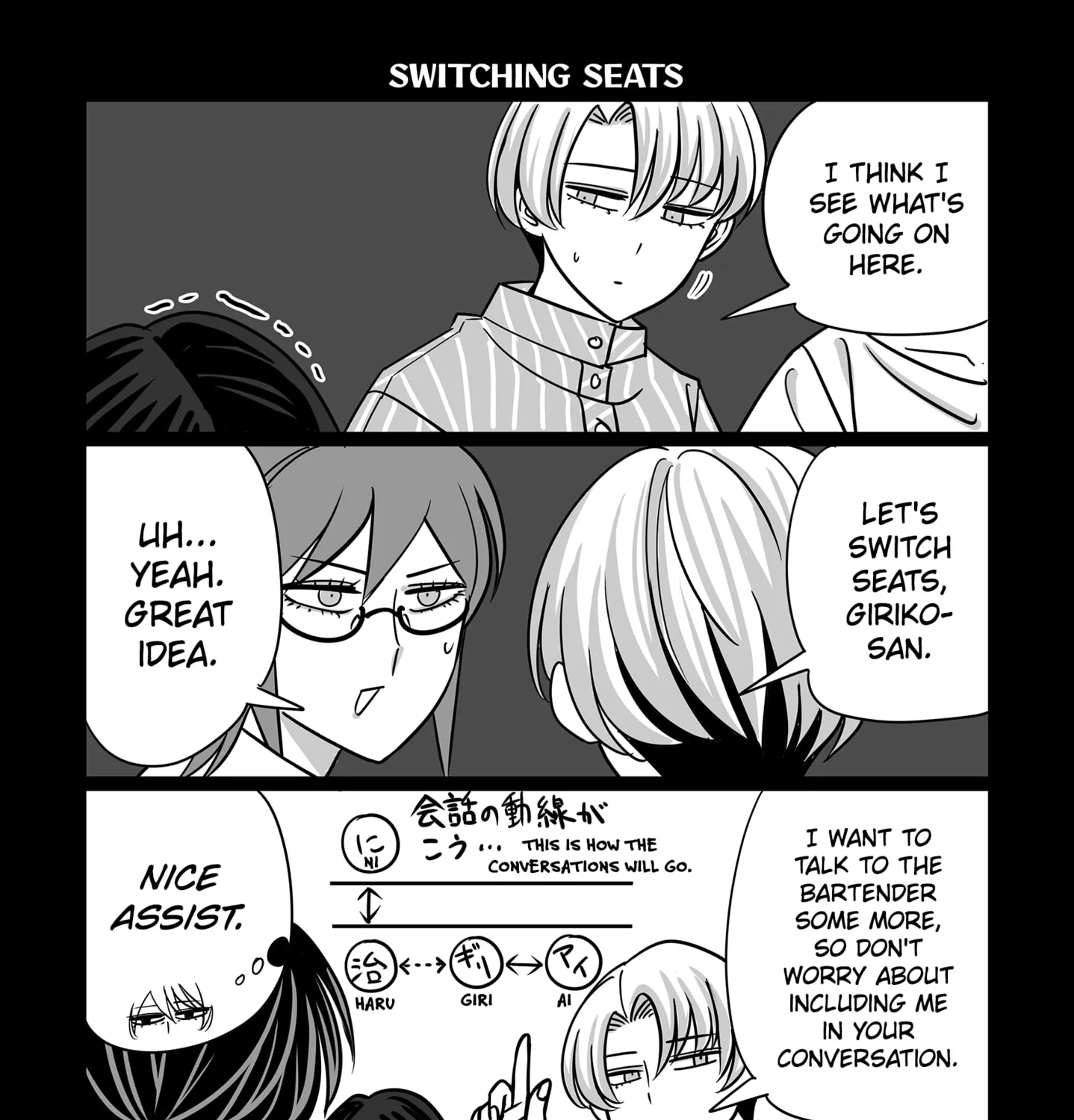 Genkai OL Kirigiri Giriko Chapter 36 page 11 - 
