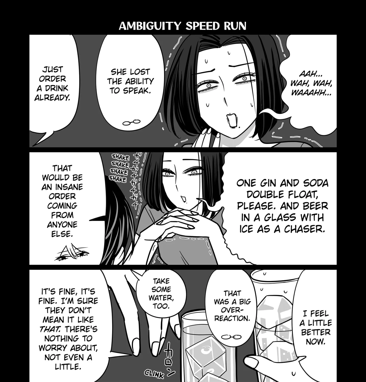 Genkai OL Kirigiri Giriko Chapter 36 page 7 - 