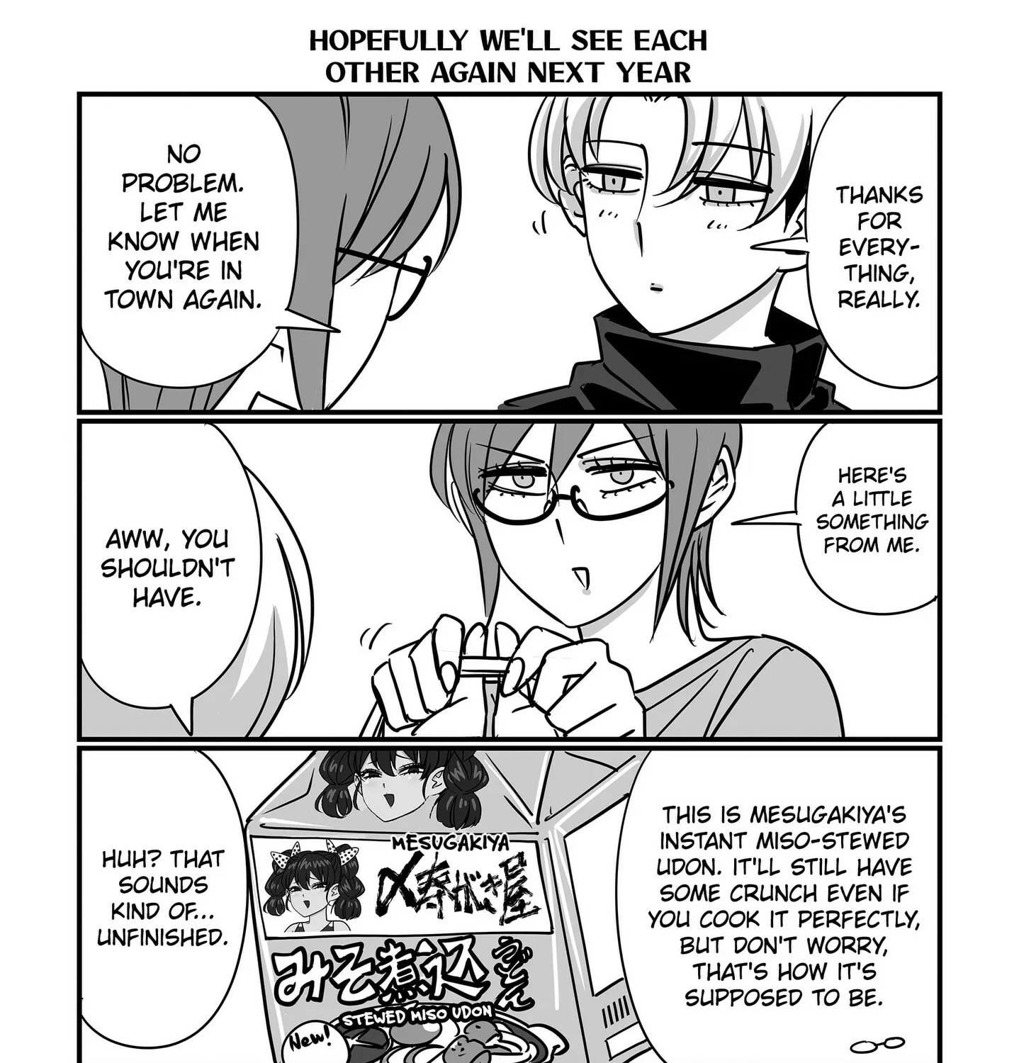 Genkai OL Kirigiri Giriko Chapter 37 page 1 - 