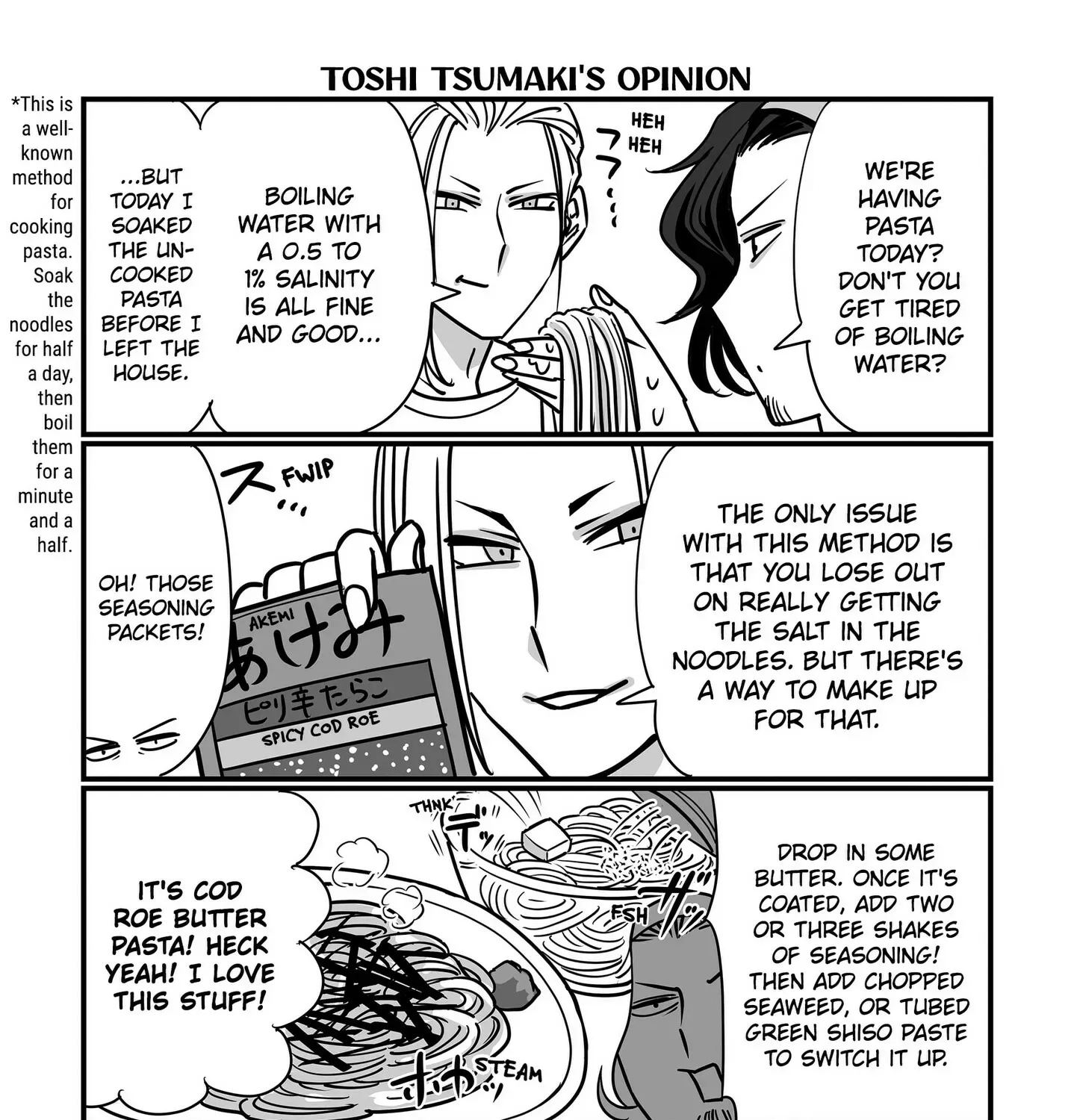 Genkai OL Kirigiri Giriko Chapter 37 page 7 - 