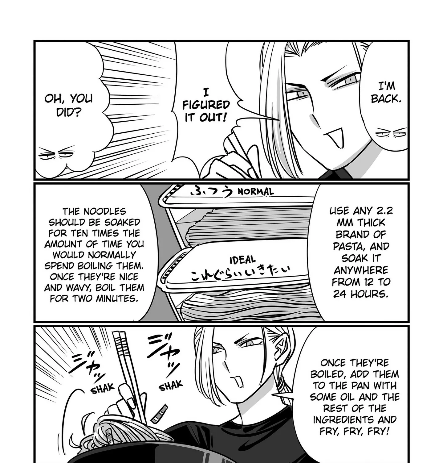 Genkai OL Kirigiri Giriko Chapter 39 page 11 - 