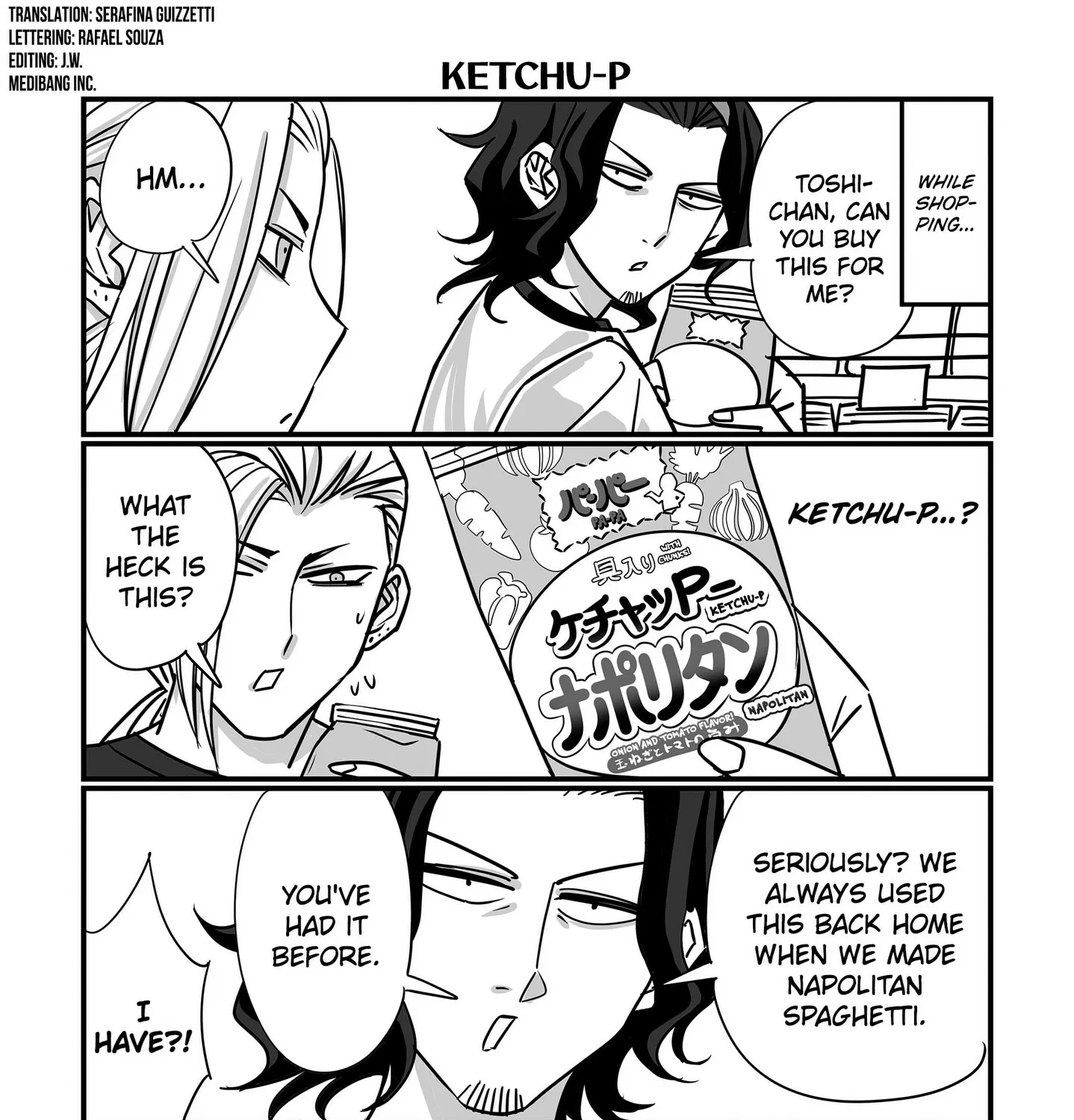 Genkai OL Kirigiri Giriko Chapter 39 page 3 - 