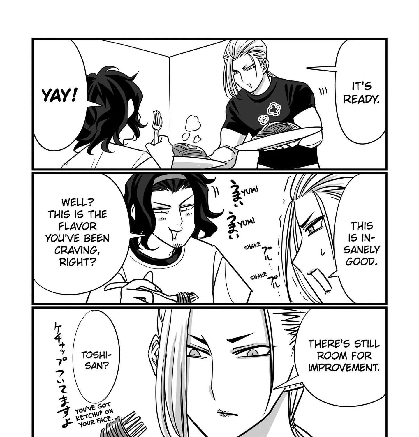 Genkai OL Kirigiri Giriko Chapter 39 page 7 - 