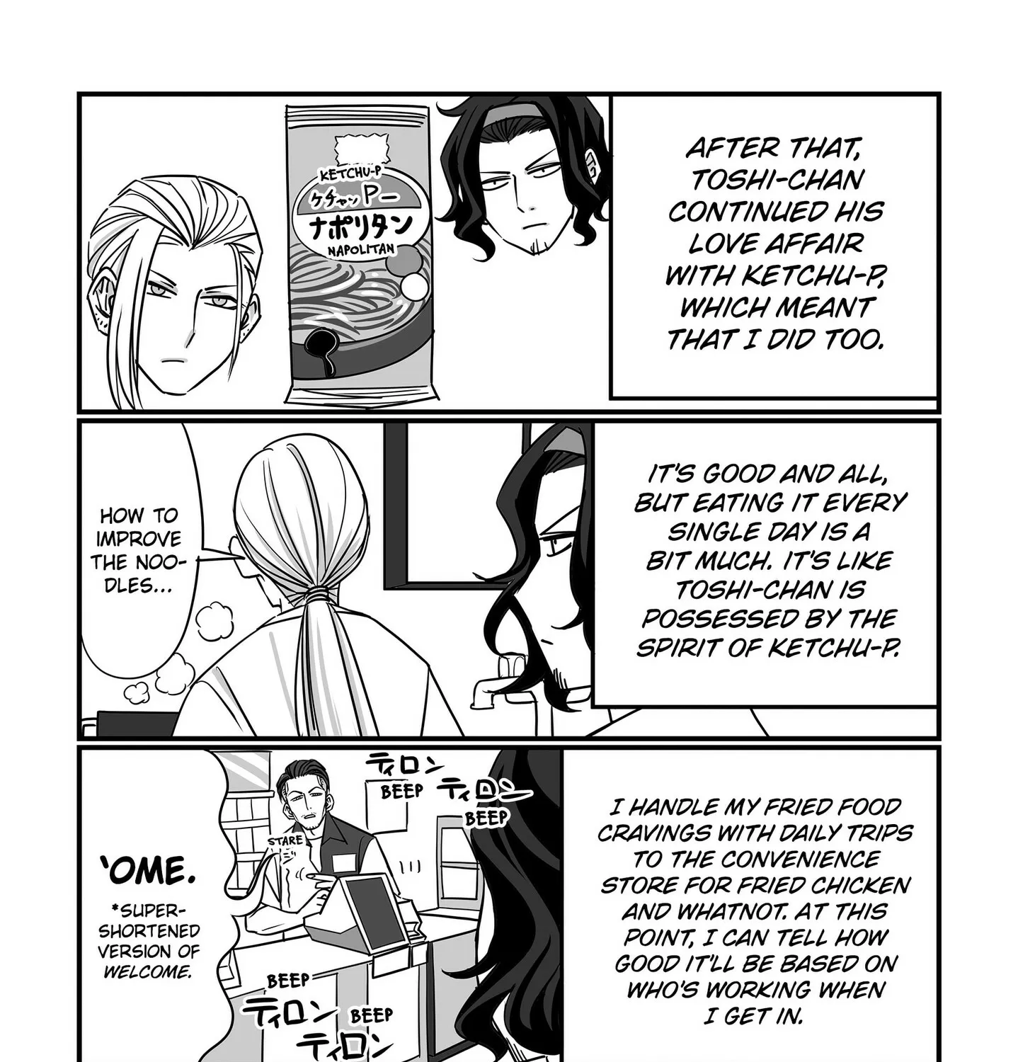 Genkai OL Kirigiri Giriko Chapter 39 page 9 - 