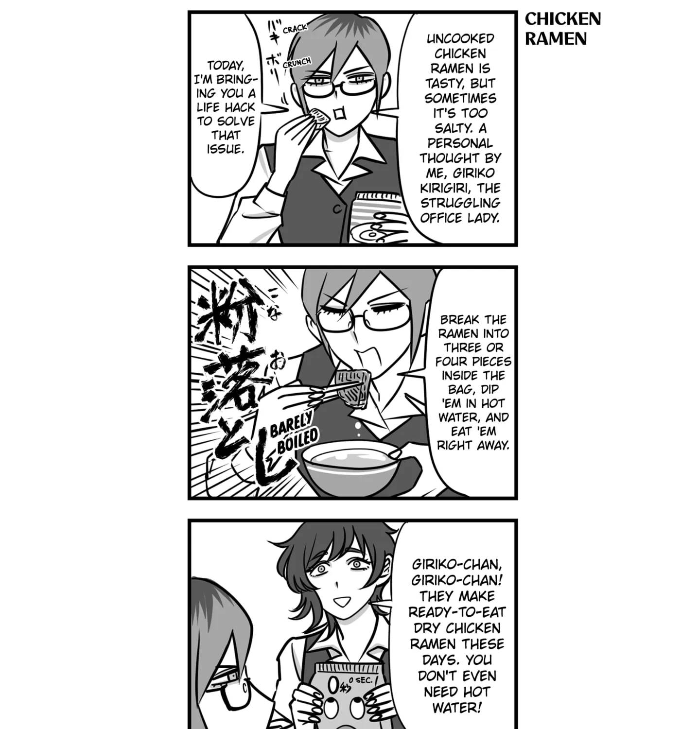Genkai OL Kirigiri Giriko Chapter 4 page 13 - 