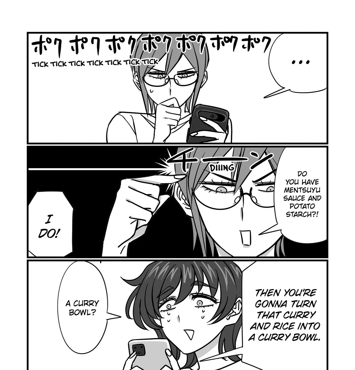 Genkai OL Kirigiri Giriko Chapter 40 page 5 - 