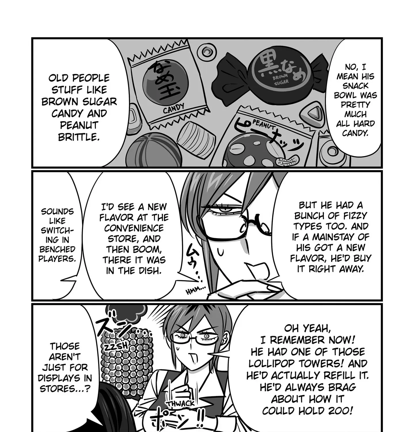 Genkai OL Kirigiri Giriko Chapter 41 page 13 - 