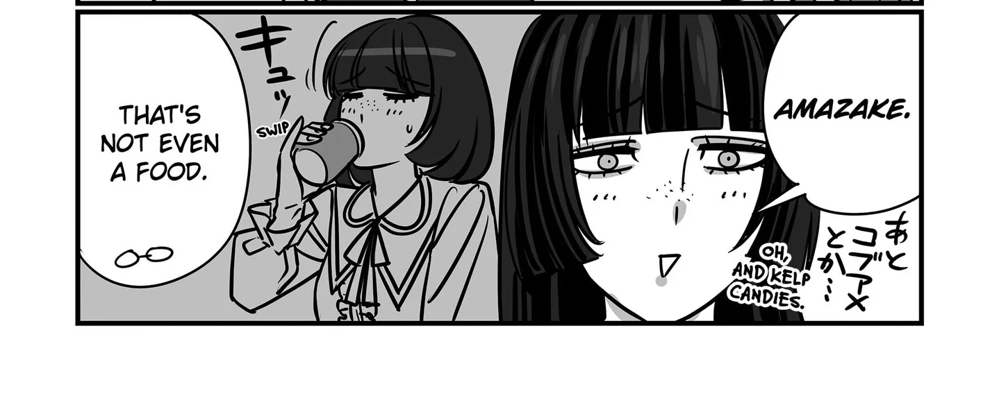 Genkai OL Kirigiri Giriko Chapter 41 page 4 - 