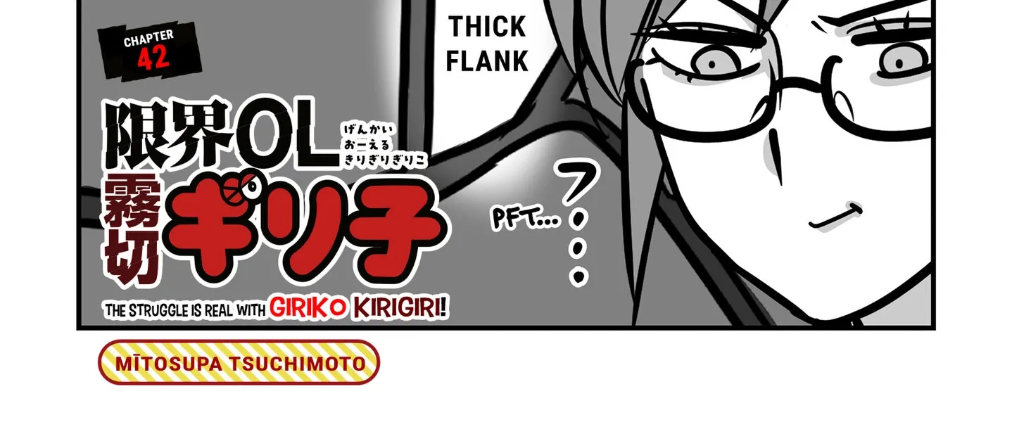 Genkai OL Kirigiri Giriko Chapter 42 page 2 - 