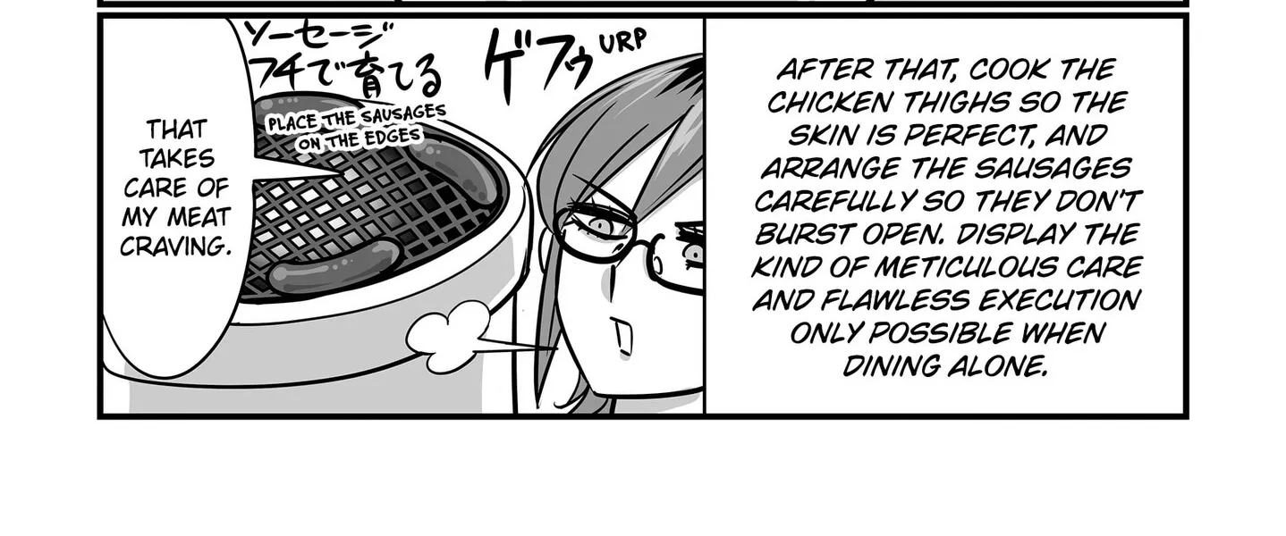 Genkai OL Kirigiri Giriko Chapter 42 page 12 - 