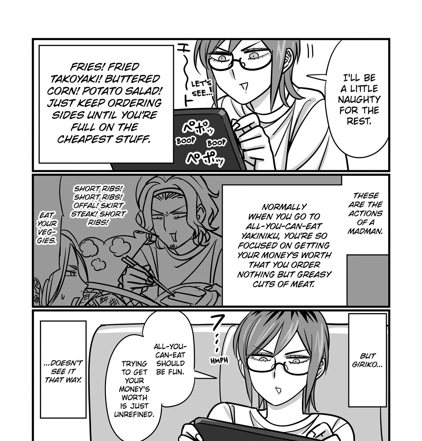 Genkai OL Kirigiri Giriko Chapter 42 page 13 - 