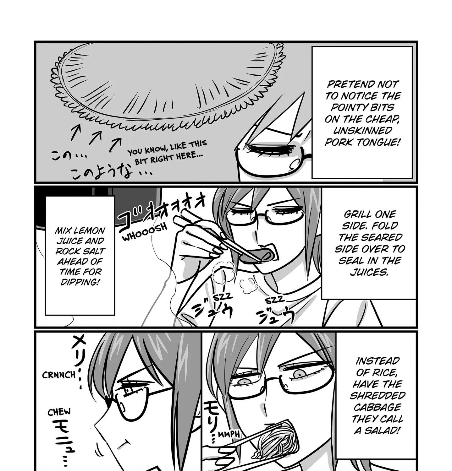 Genkai OL Kirigiri Giriko Chapter 42 page 7 - 