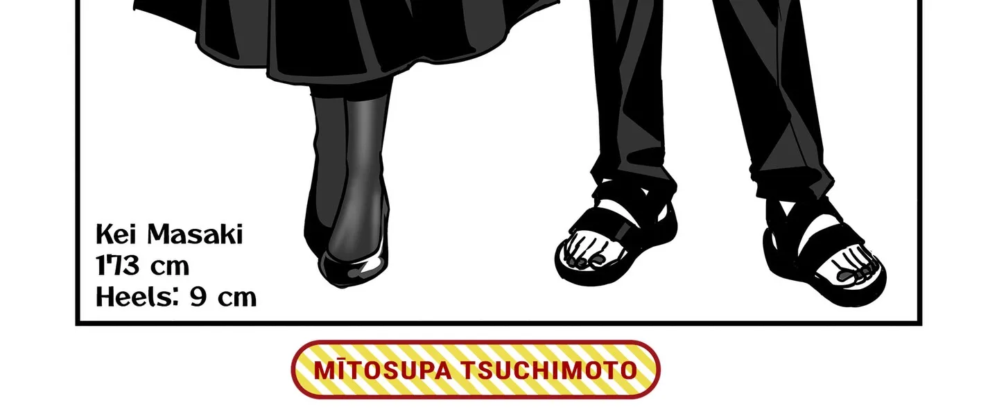 Genkai OL Kirigiri Giriko Chapter 43 page 2 - 