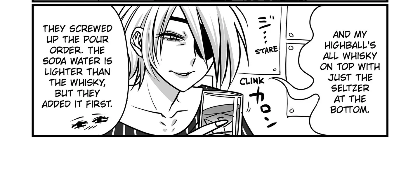 Genkai OL Kirigiri Giriko Chapter 43 page 12 - 