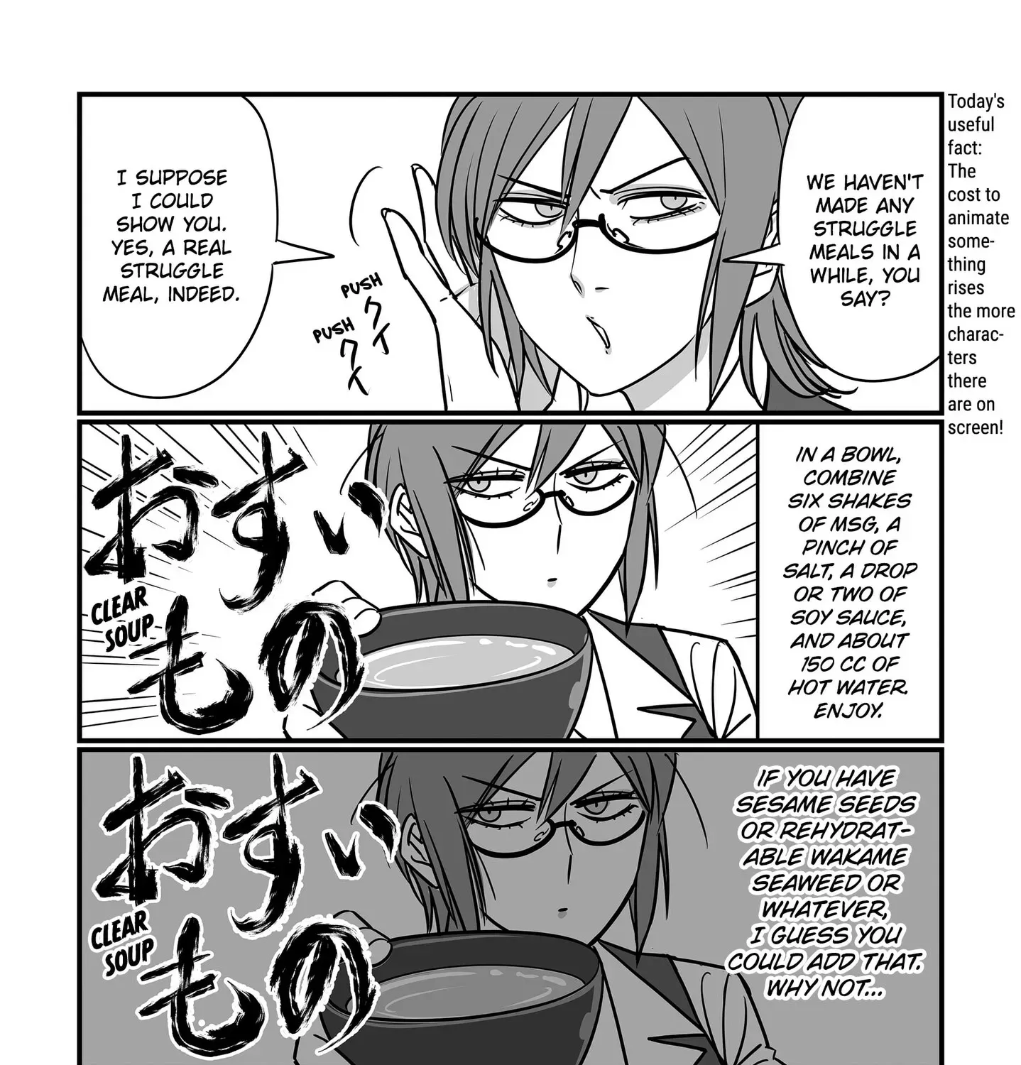 Genkai OL Kirigiri Giriko Chapter 44 page 1 - 