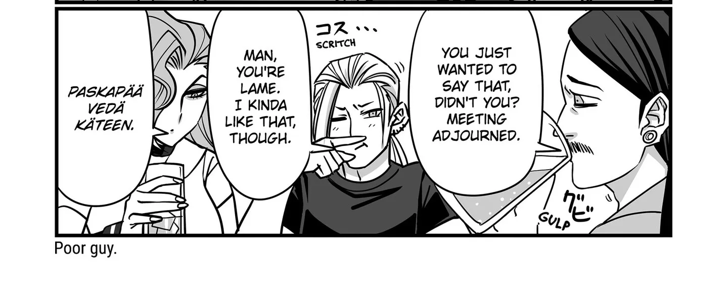 Genkai OL Kirigiri Giriko Chapter 44 page 16 - 