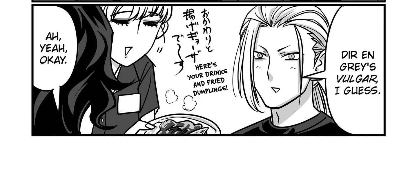 Genkai OL Kirigiri Giriko Chapter 44 page 8 - 