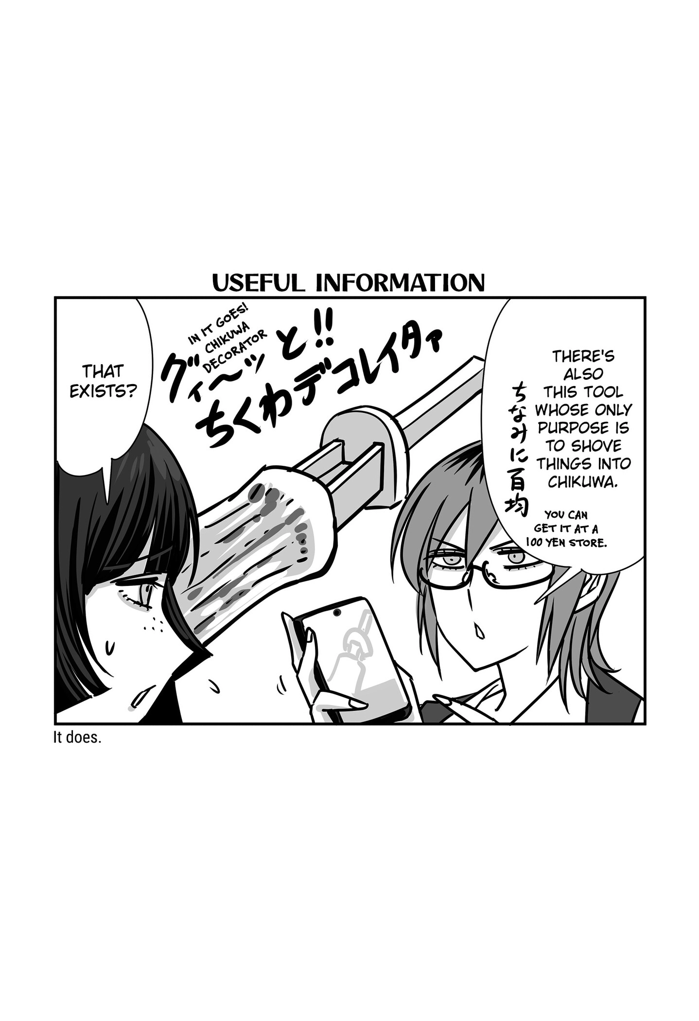 Genkai OL Kirigiri Giriko Chapter 45 page 3 - 