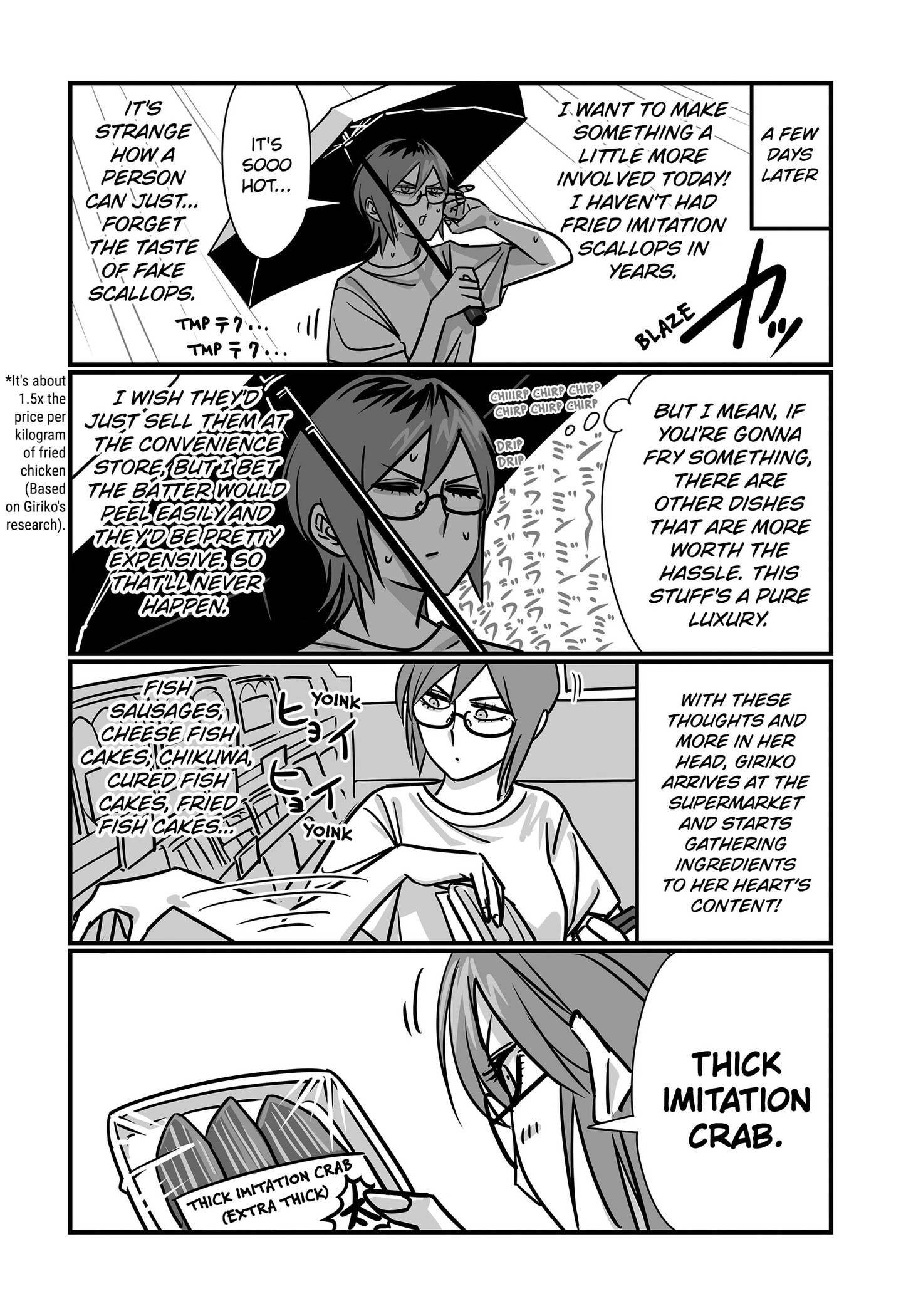 Genkai OL Kirigiri Giriko Chapter 45 page 5 - 