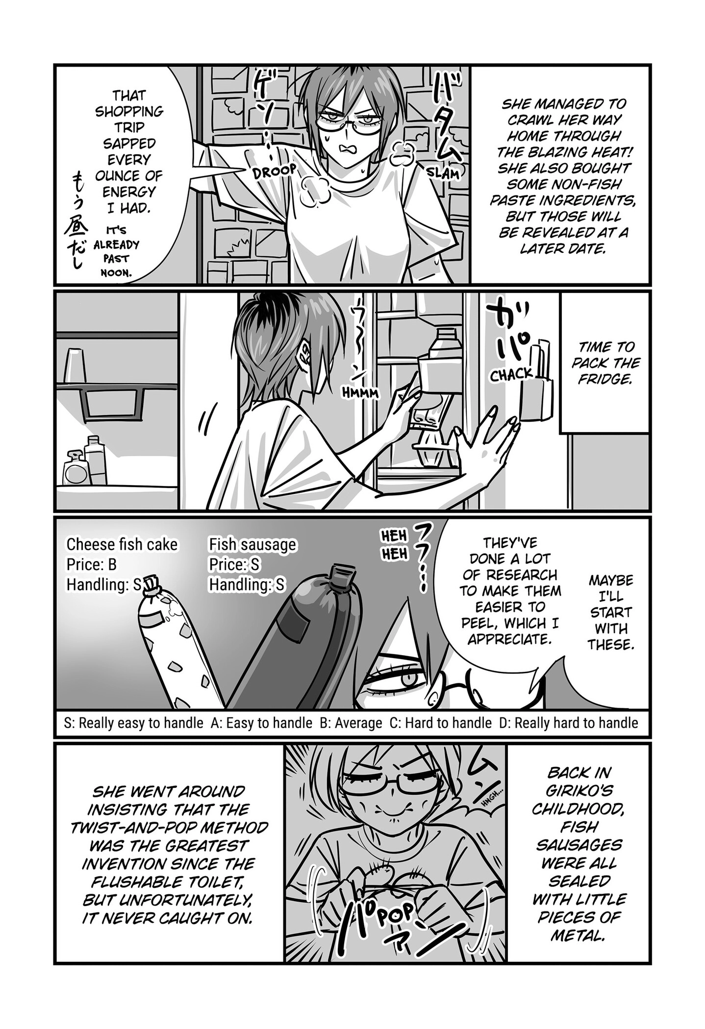 Genkai OL Kirigiri Giriko Chapter 45 page 6 - 