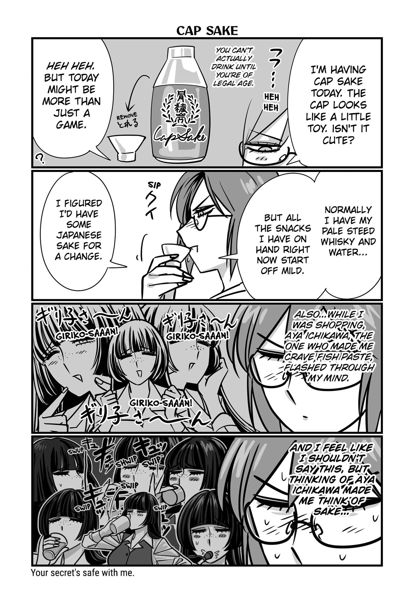 Genkai OL Kirigiri Giriko Chapter 45 page 10 - 
