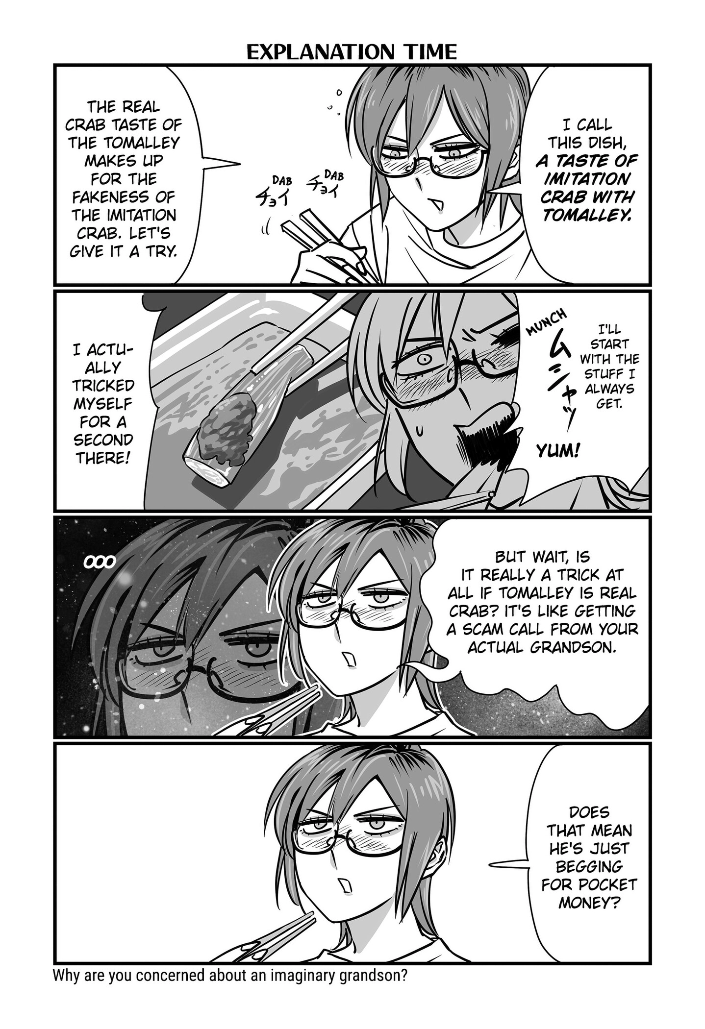 Genkai OL Kirigiri Giriko Chapter 46 page 8 - 