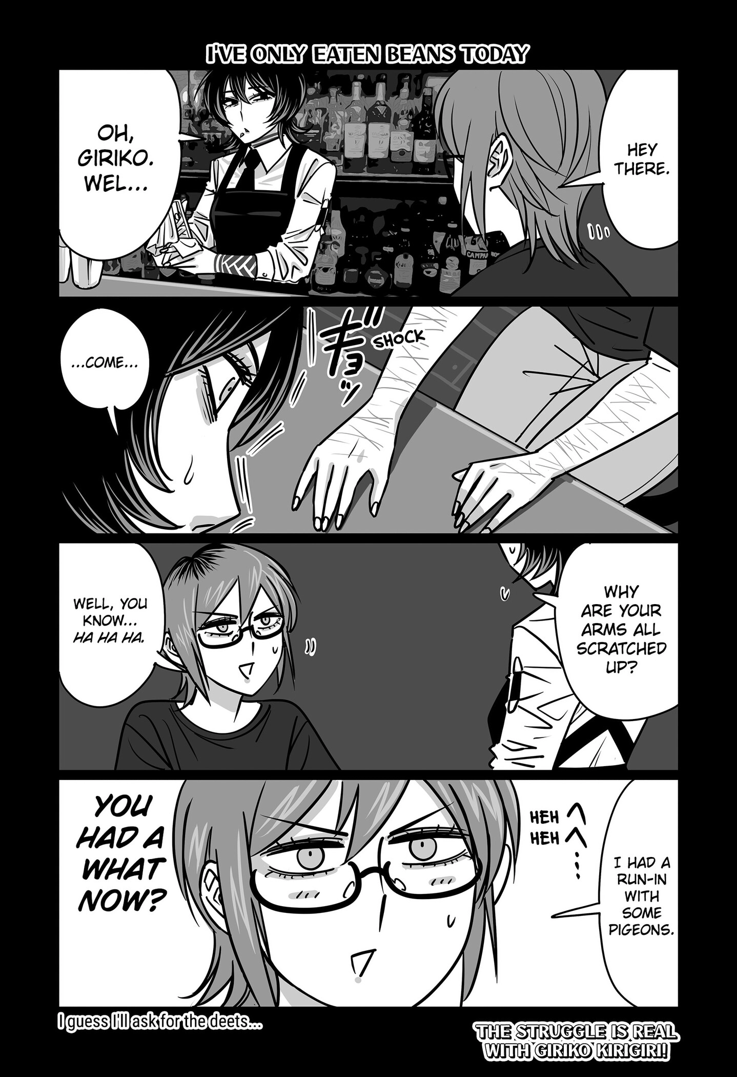 Genkai OL Kirigiri Giriko Chapter 47 page 1 - 