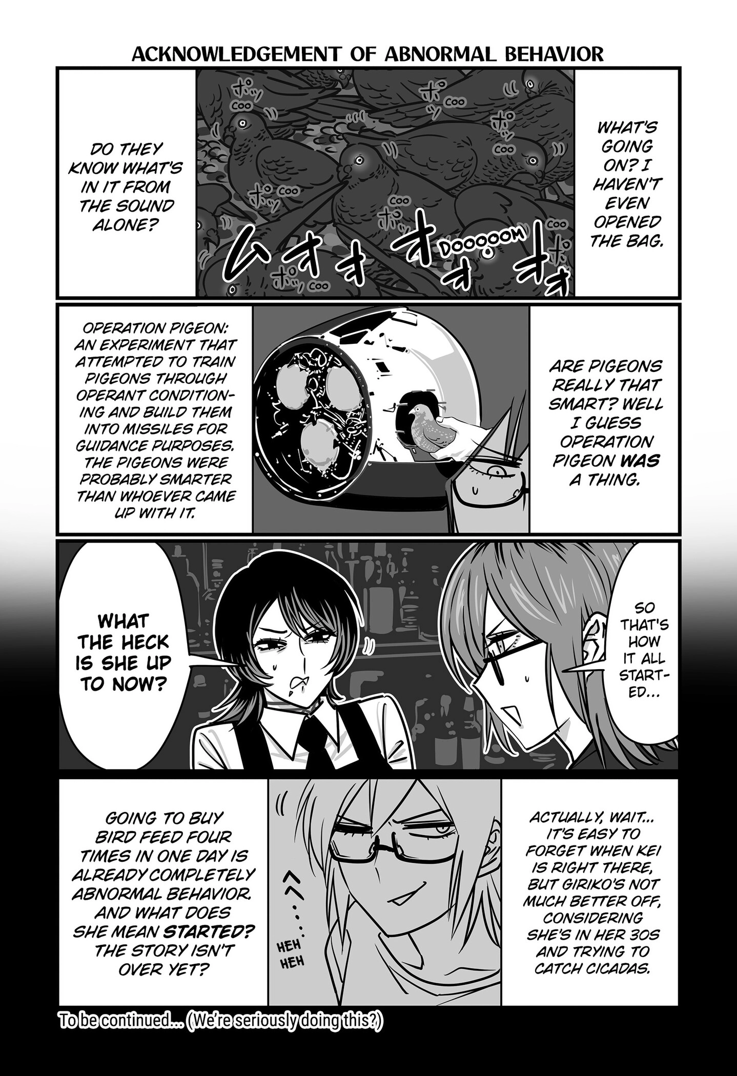 Genkai OL Kirigiri Giriko Chapter 47 page 8 - 