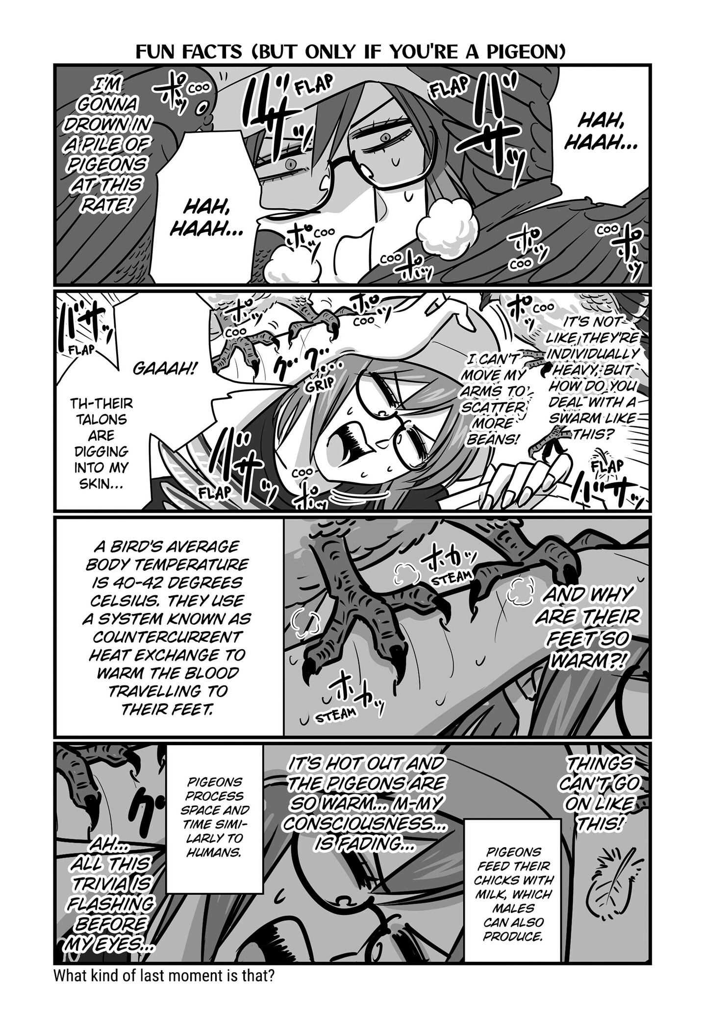 Genkai OL Kirigiri Giriko Chapter 48 page 4 - 