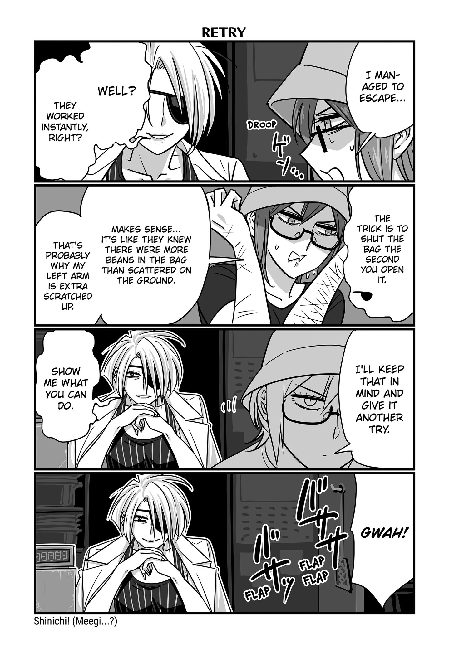 Genkai OL Kirigiri Giriko Chapter 48 page 5 - 