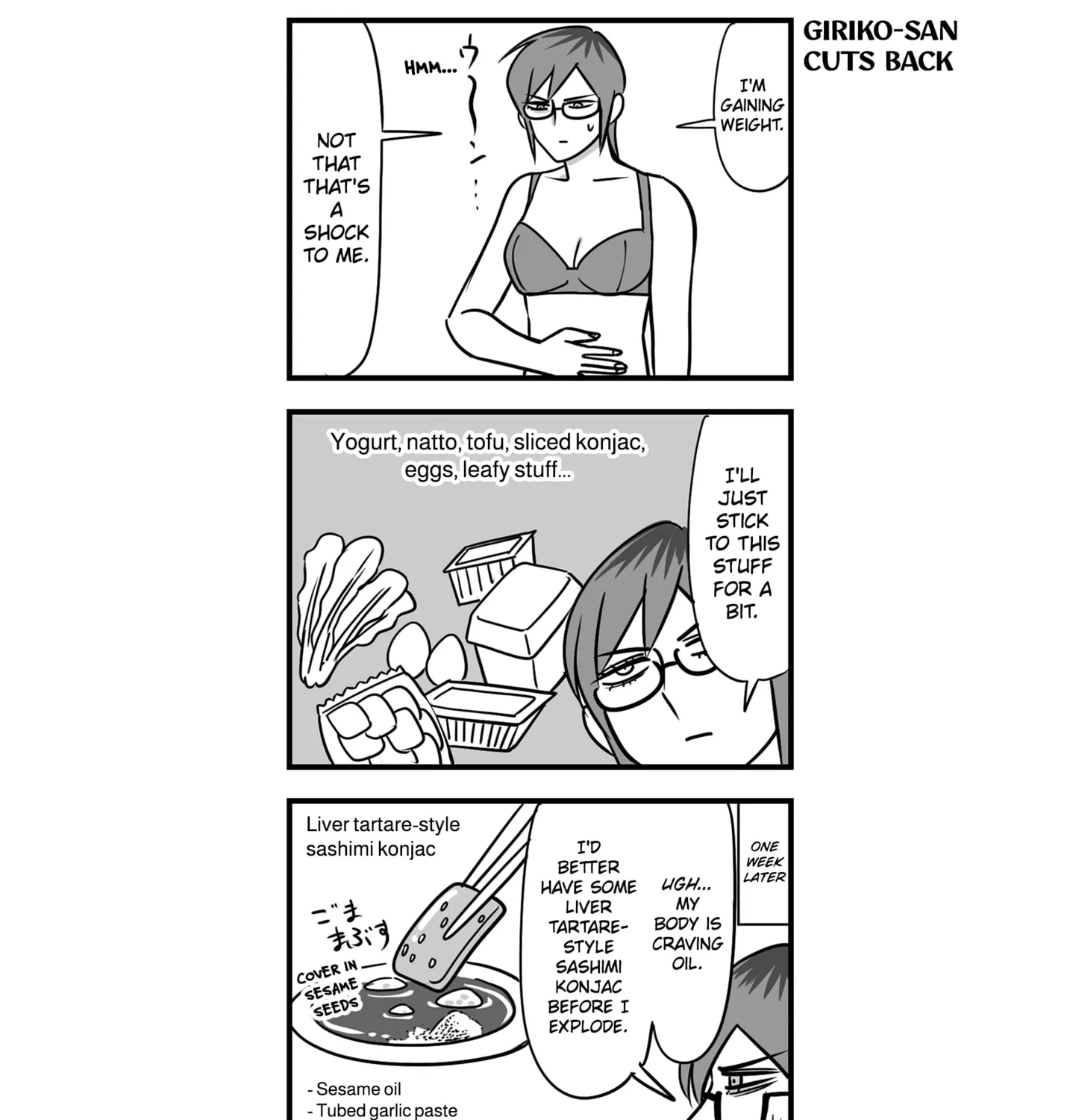 Genkai OL Kirigiri Giriko Chapter 5 page 11 - 