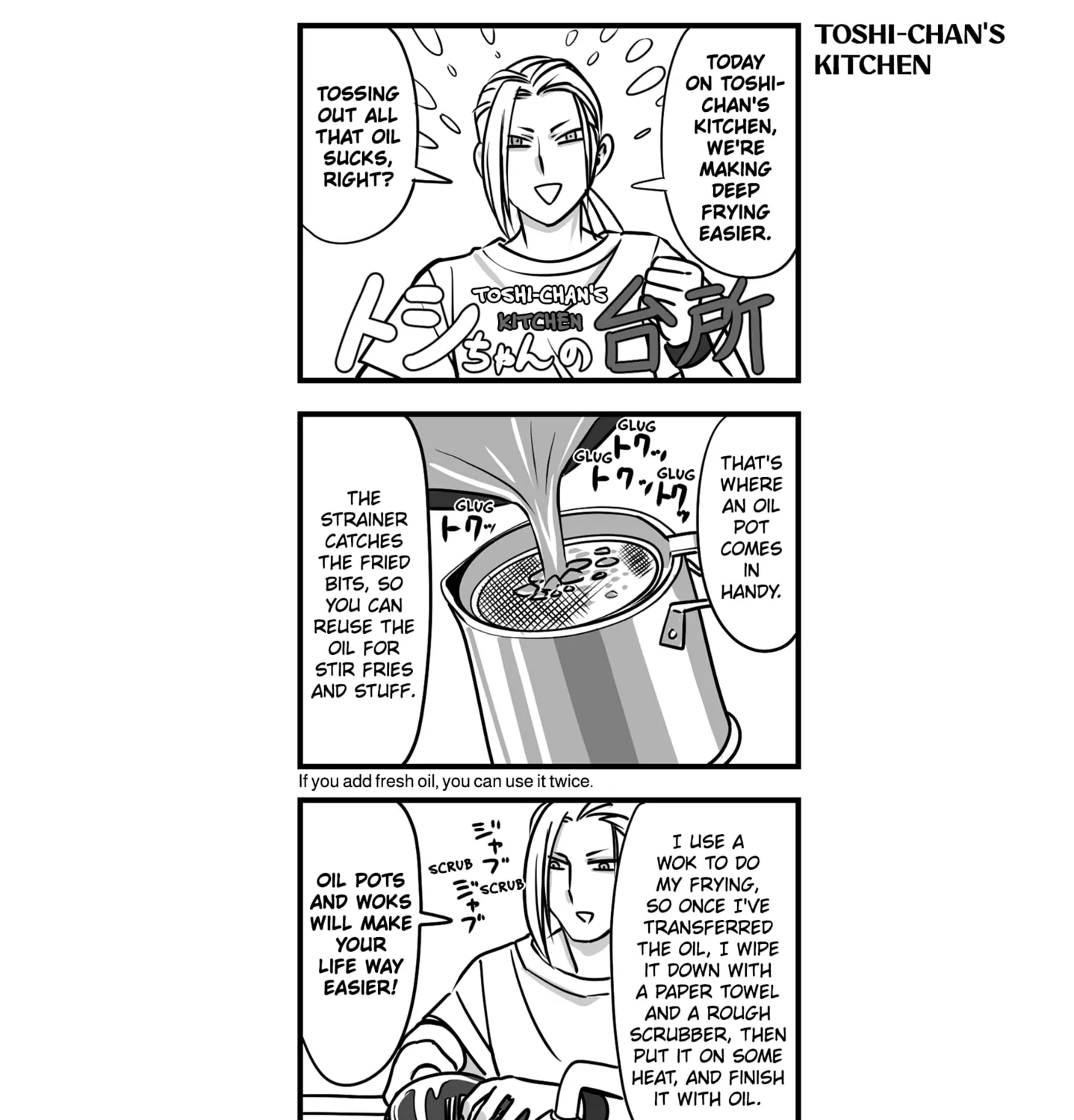 Genkai OL Kirigiri Giriko Chapter 5 page 17 - 