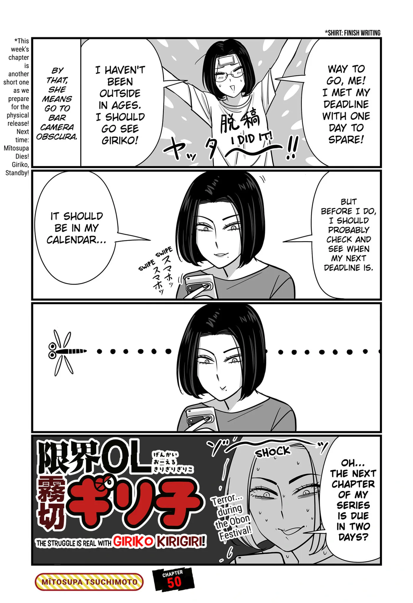 Genkai OL Kirigiri Giriko Chapter 50 page 1 - 