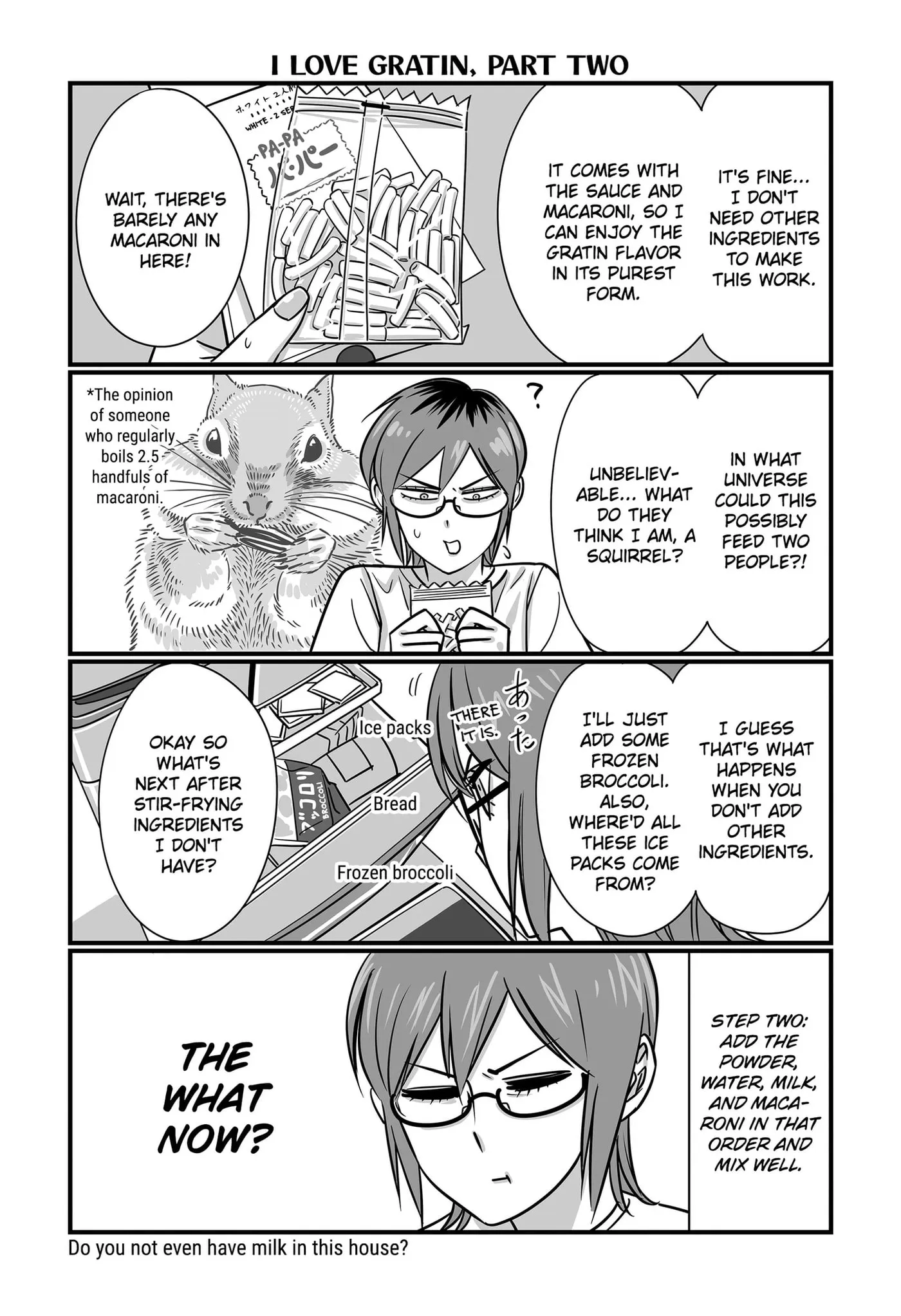 Genkai OL Kirigiri Giriko Chapter 50 page 3 - 