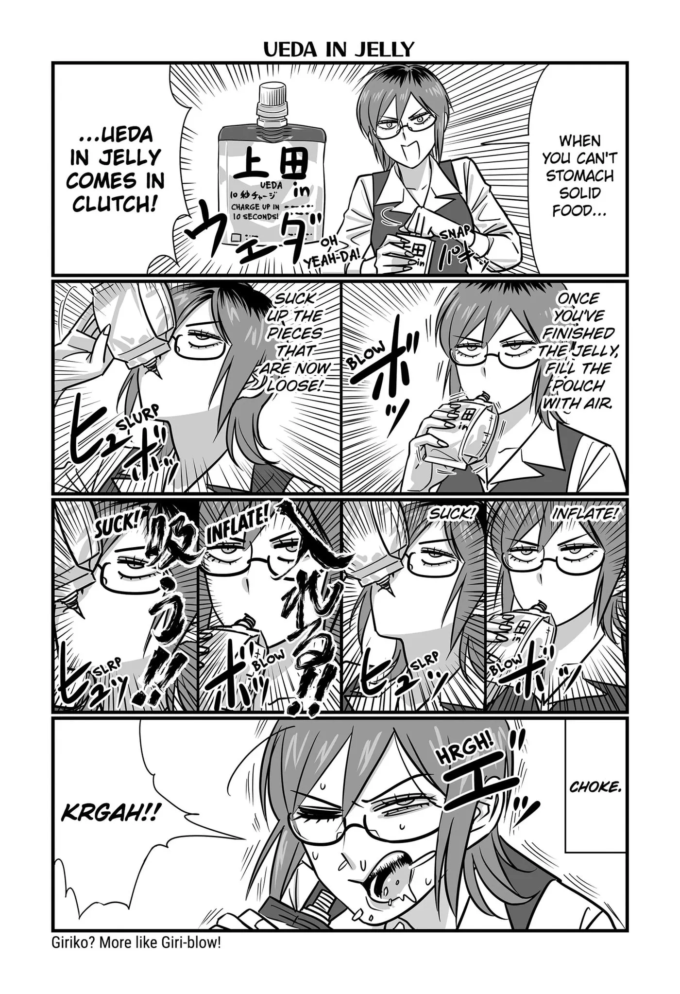 Genkai OL Kirigiri Giriko Chapter 50 page 5 - 