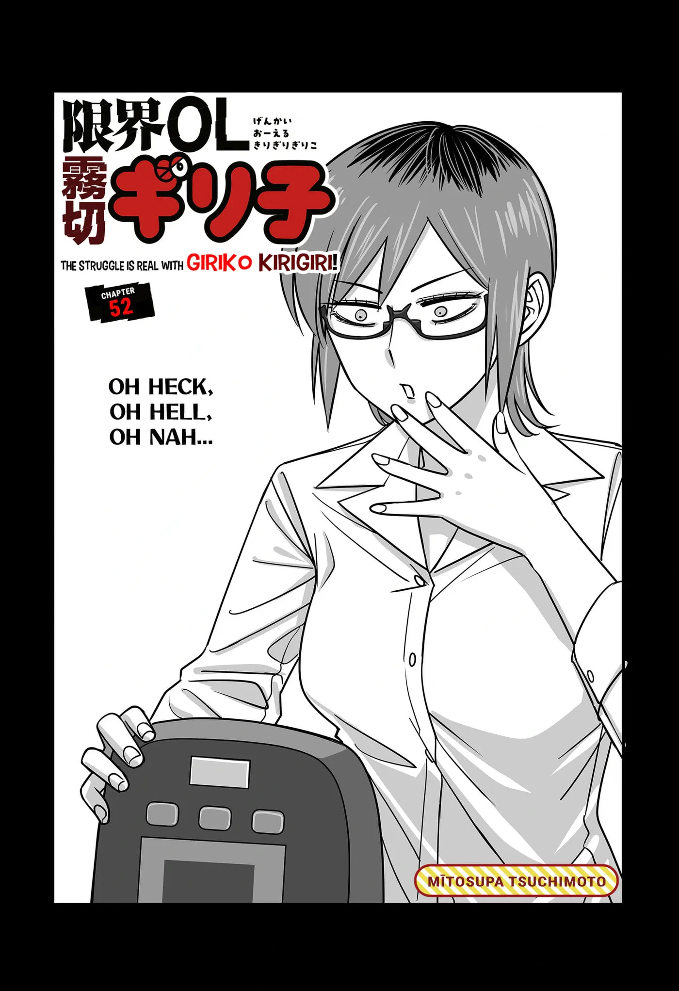 Genkai OL Kirigiri Giriko Chapter 52 page 1 - 