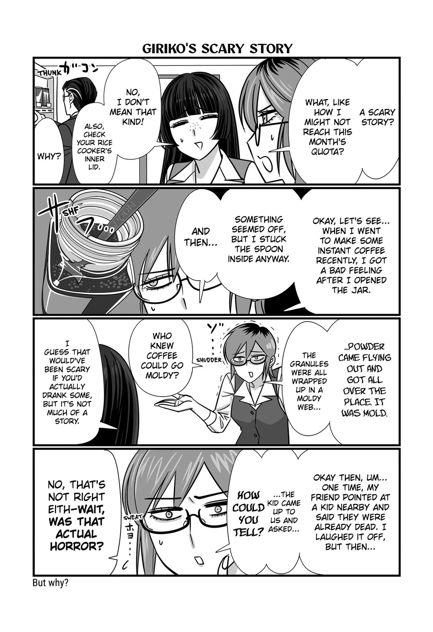 Genkai OL Kirigiri Giriko Chapter 52 page 3 - 