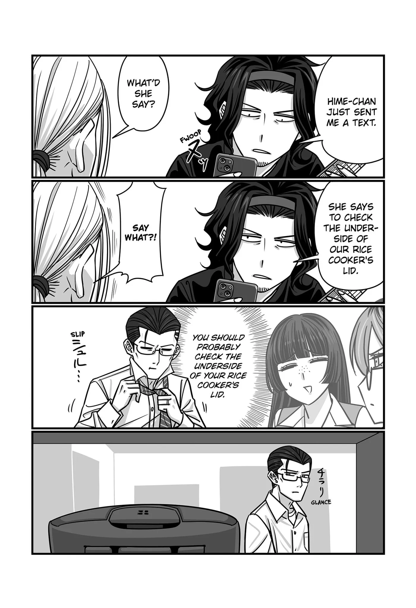 Genkai OL Kirigiri Giriko Chapter 52 page 6 - 