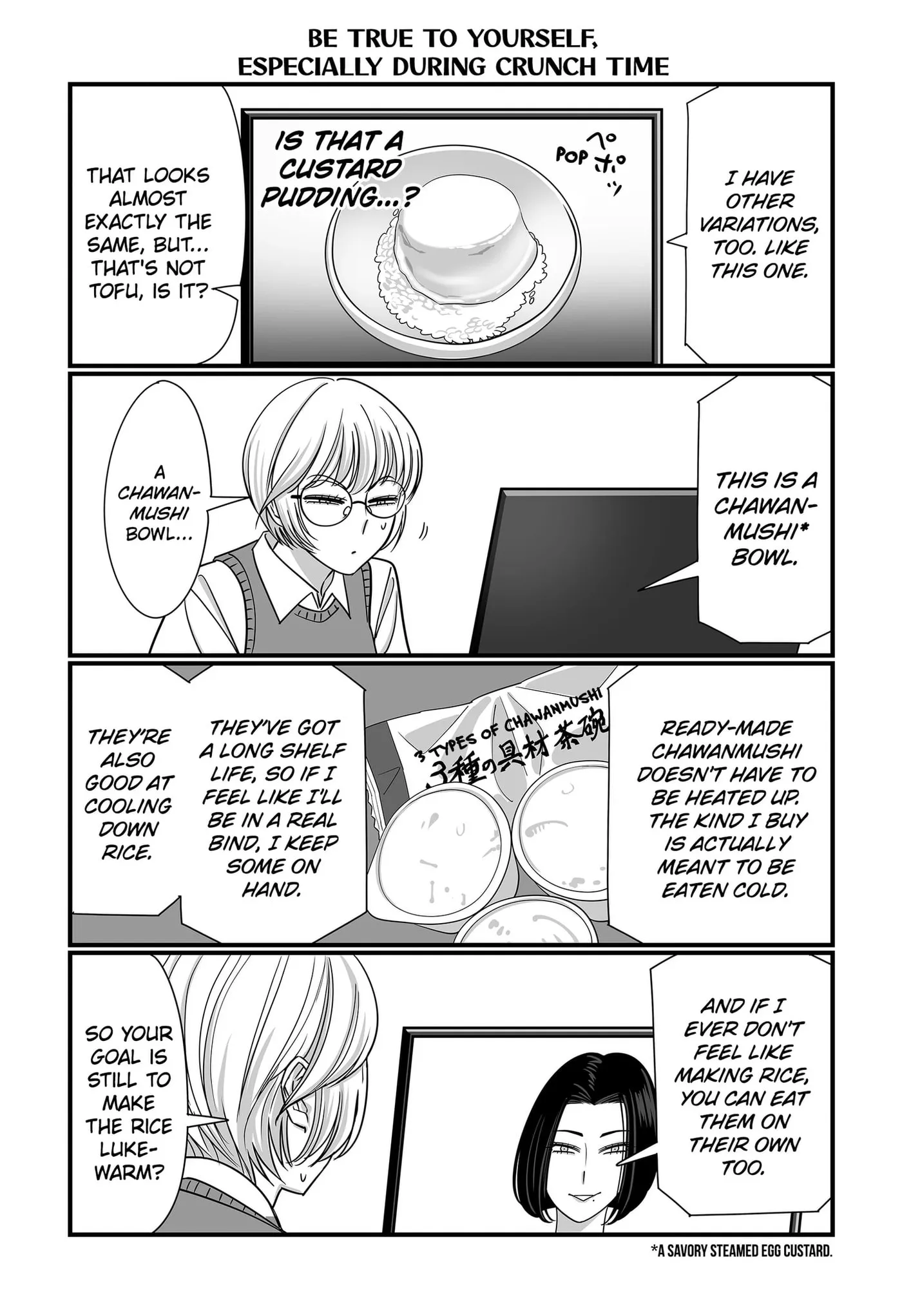 Genkai OL Kirigiri Giriko Chapter 53 page 5 - 