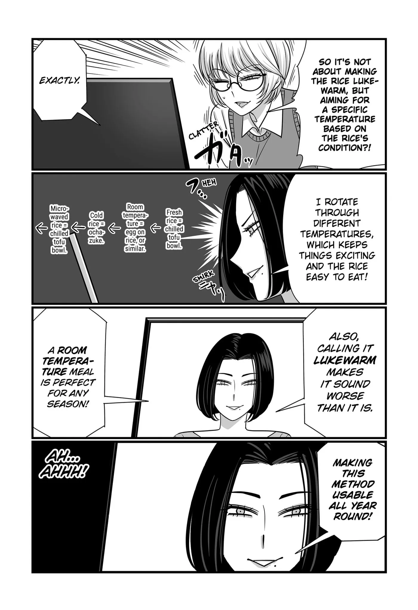 Genkai OL Kirigiri Giriko Chapter 53 page 7 - 