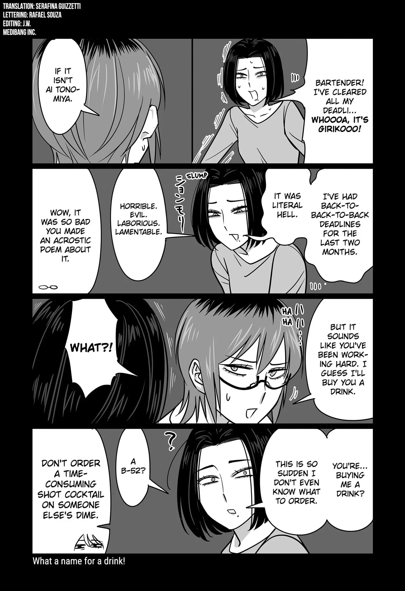 Genkai OL Kirigiri Giriko Chapter 54 page 3 - 