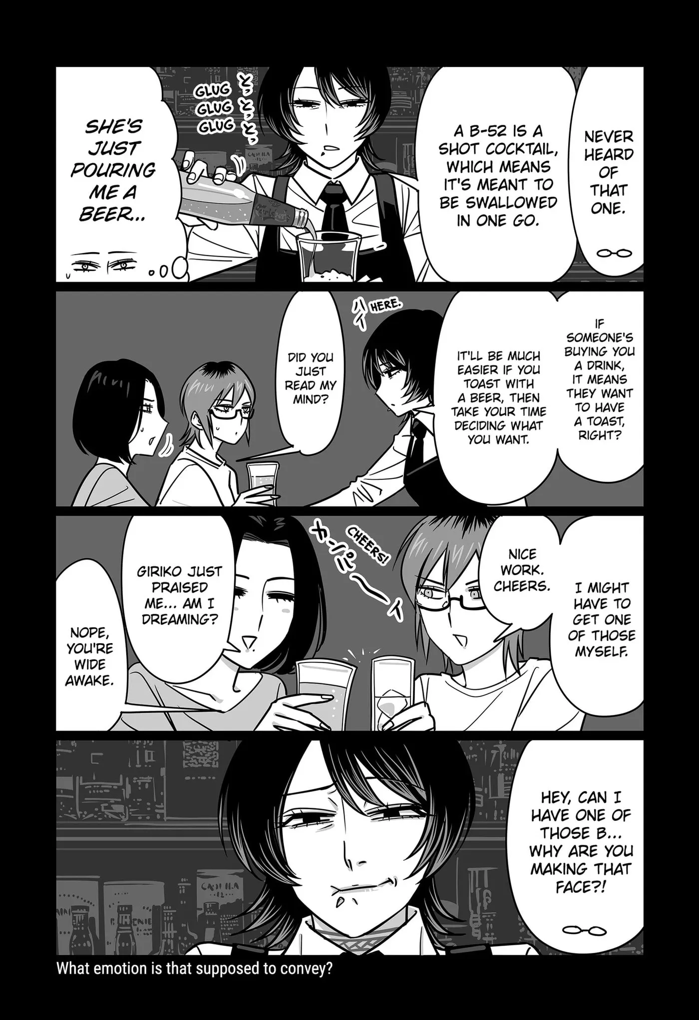 Genkai OL Kirigiri Giriko Chapter 54 page 4 - 