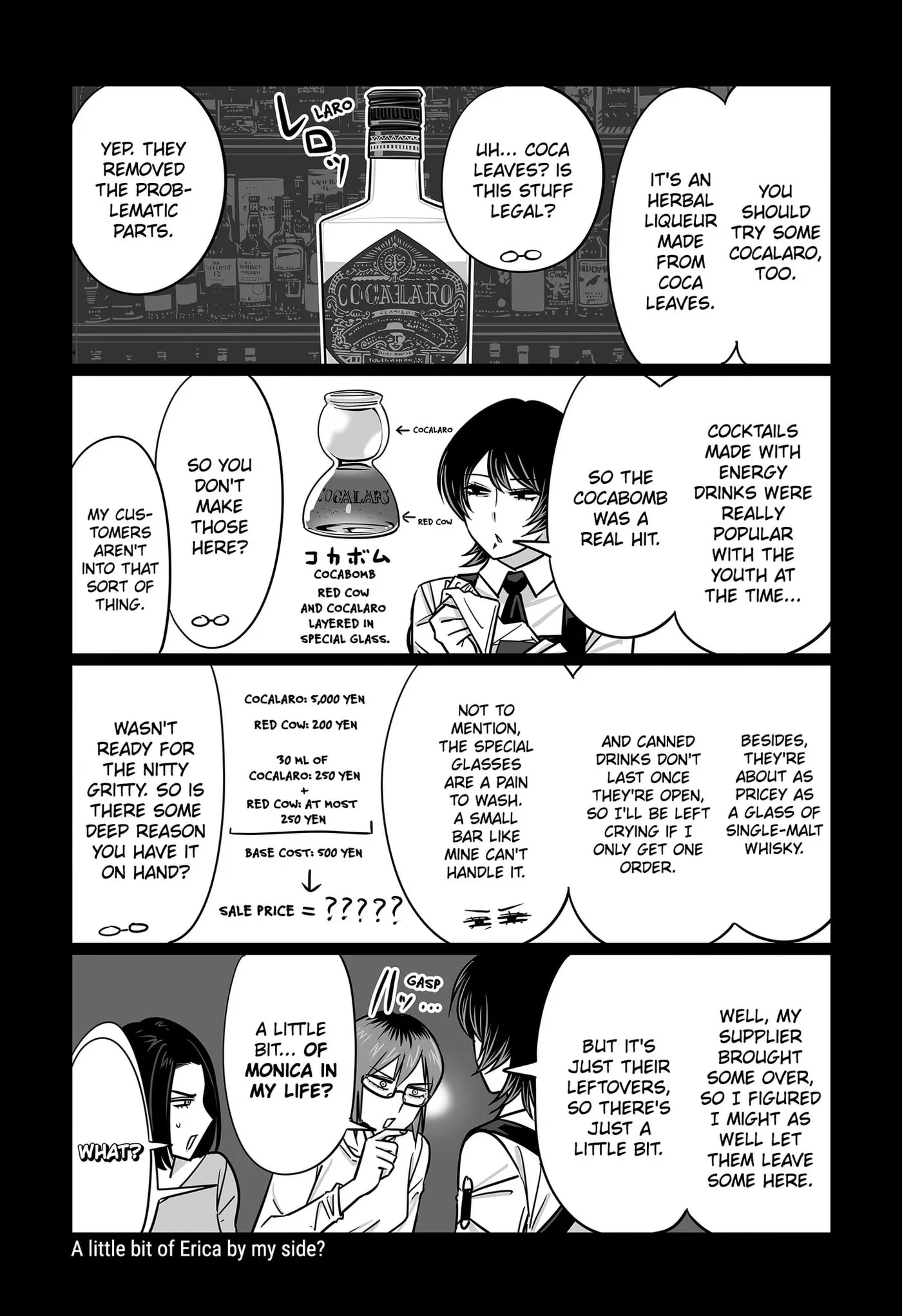 Genkai OL Kirigiri Giriko Chapter 55 page 5 - 
