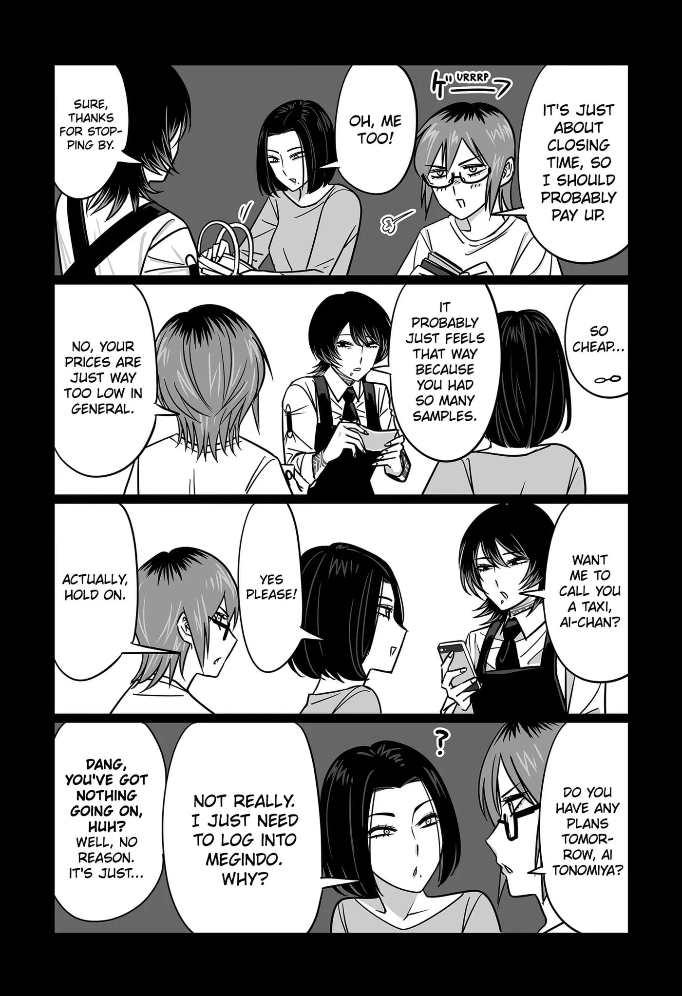 Genkai OL Kirigiri Giriko Chapter 55 page 6 - 