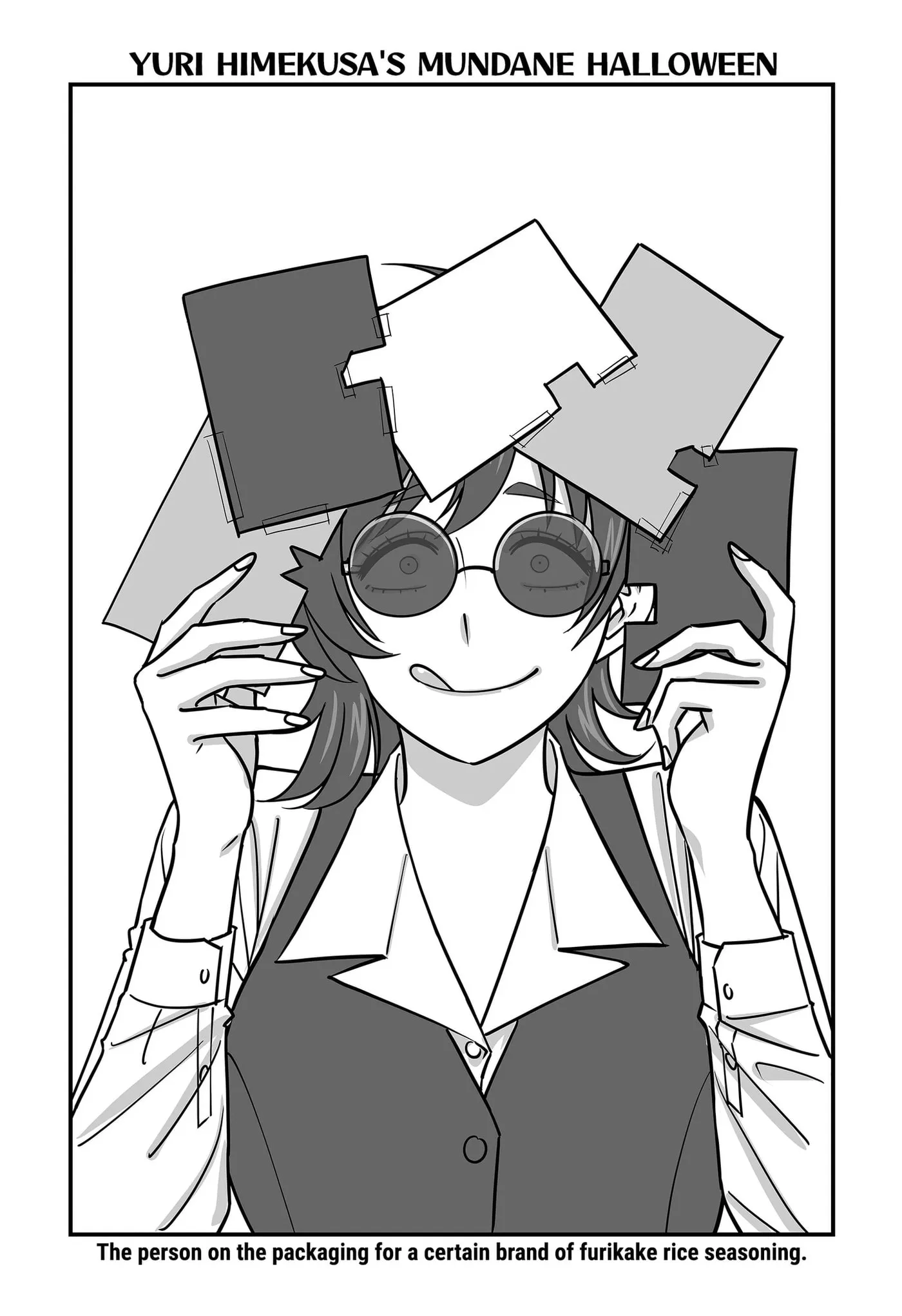 Genkai OL Kirigiri Giriko Chapter 58 page 3 - 