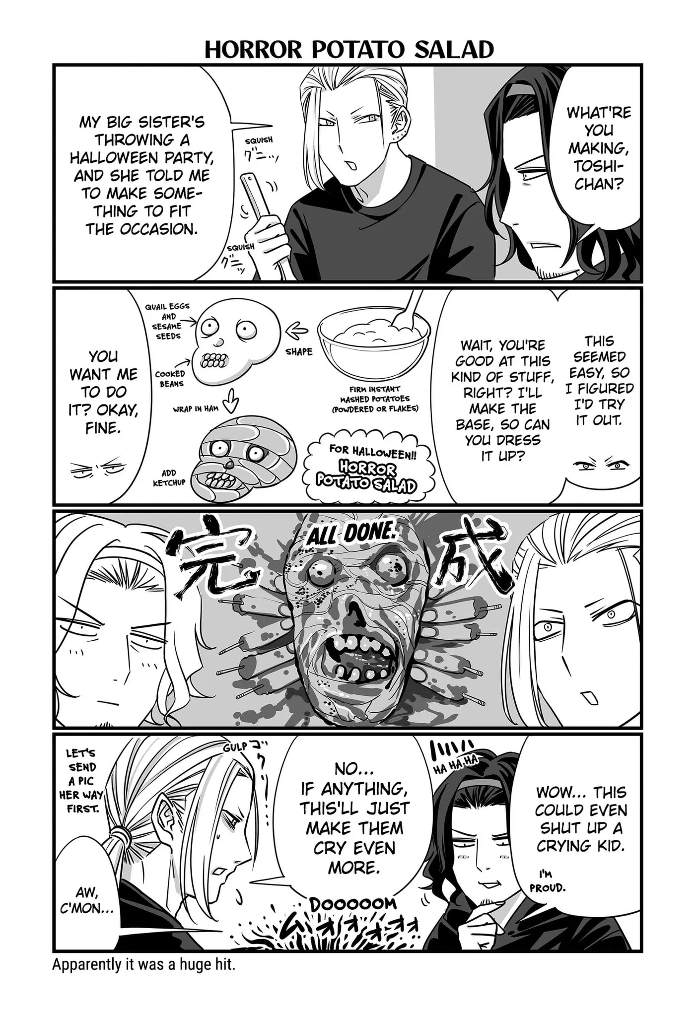 Genkai OL Kirigiri Giriko Chapter 58 page 7 - 