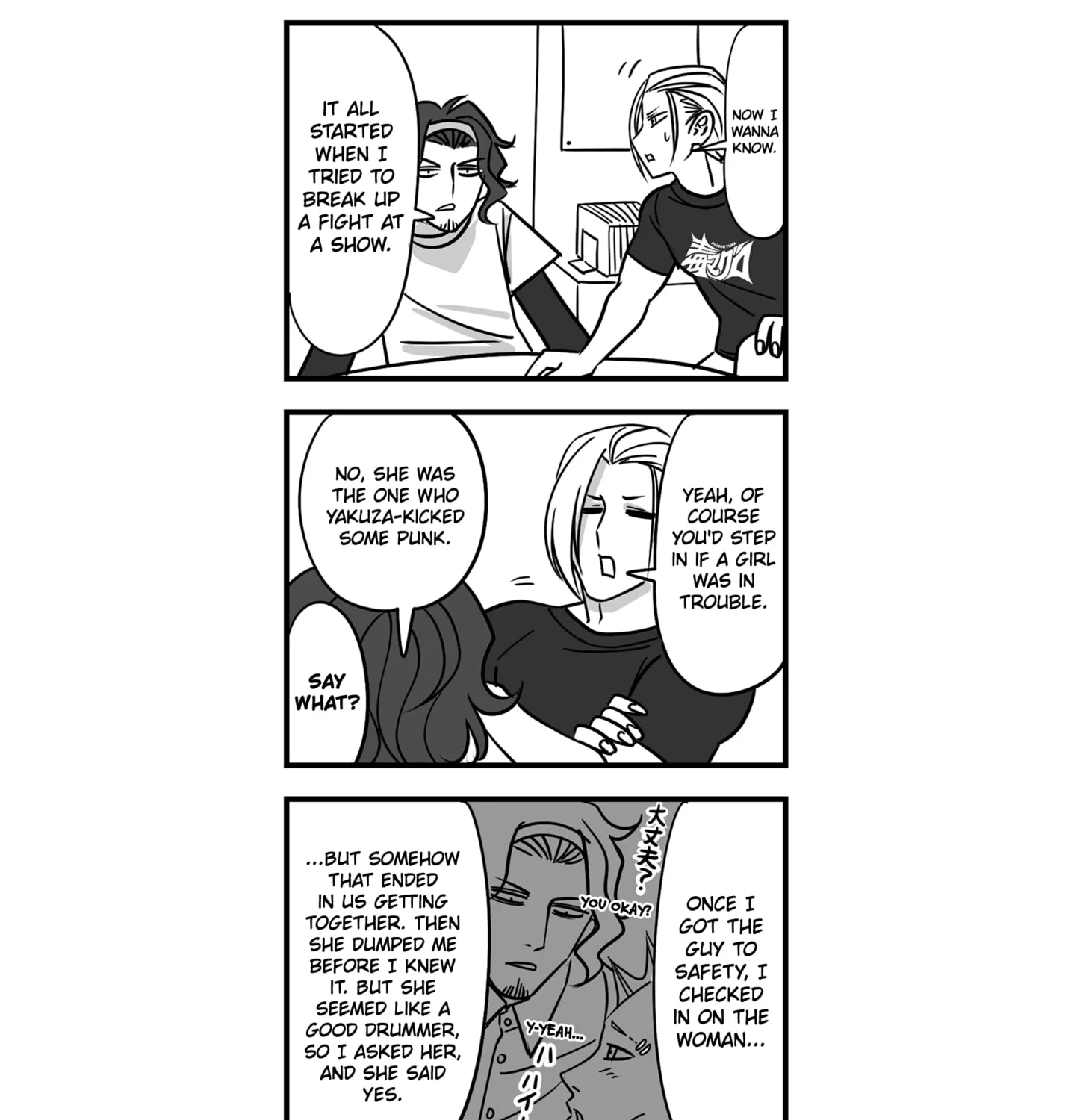 Genkai OL Kirigiri Giriko Chapter 6 page 11 - 