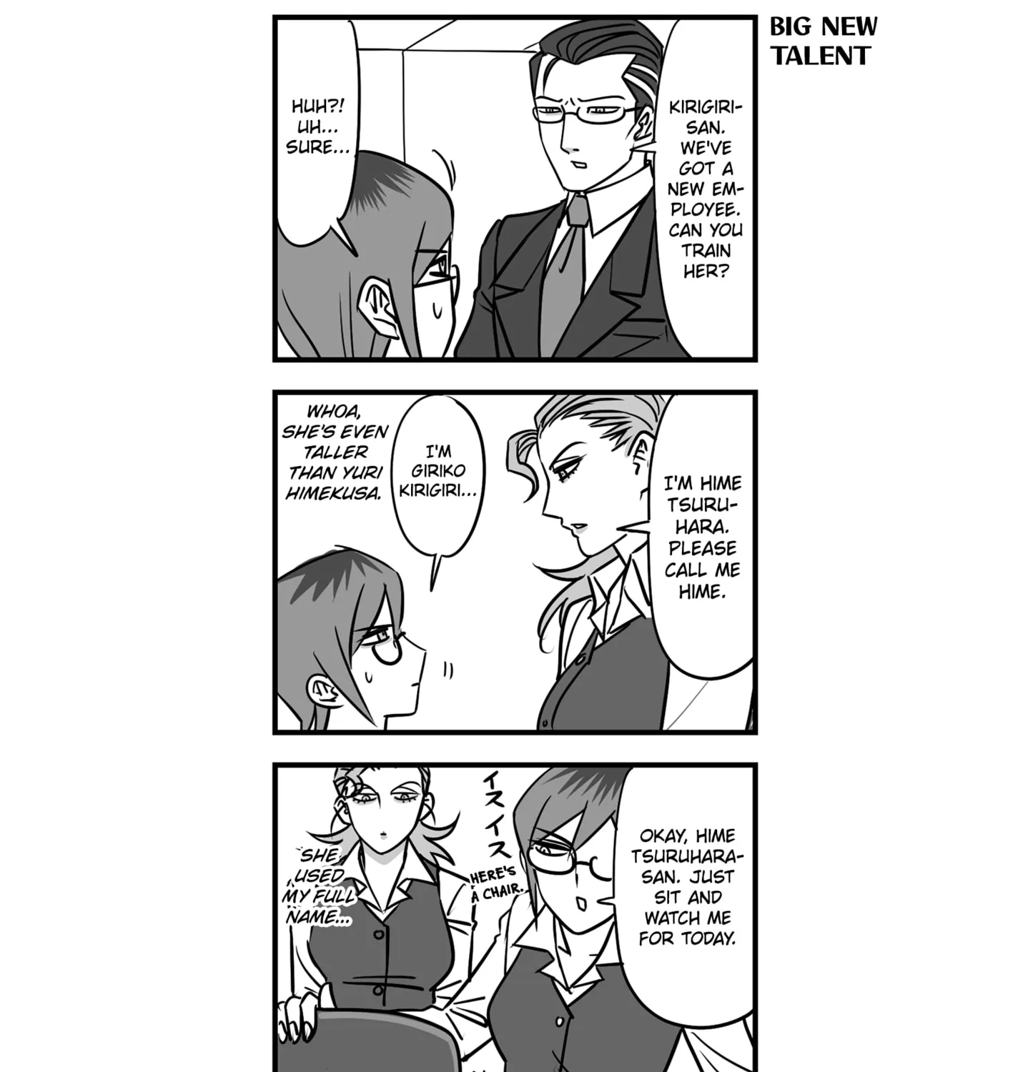 Genkai OL Kirigiri Giriko Chapter 6 page 17 - 