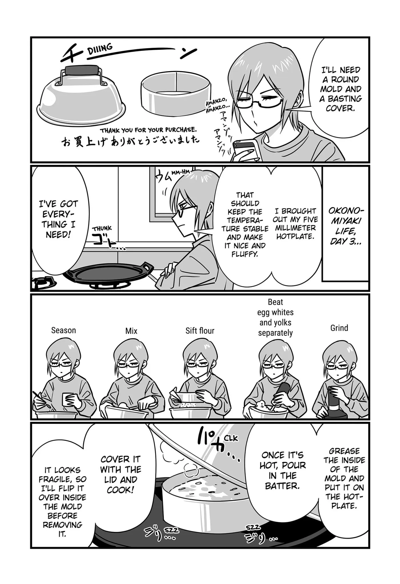 Genkai OL Kirigiri Giriko Chapter 60 page 7 - 