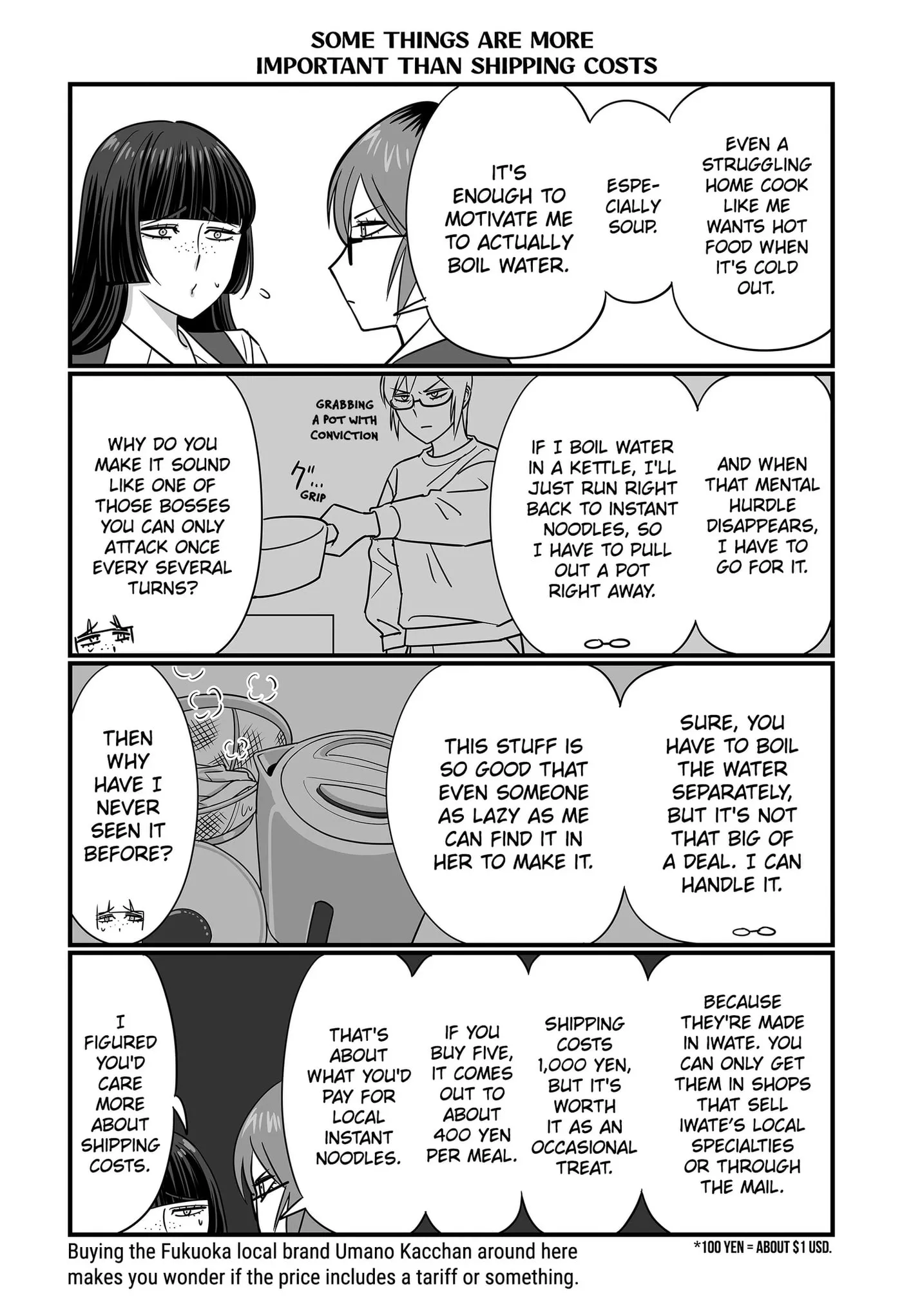 Genkai OL Kirigiri Giriko Chapter 61 page 5 - 